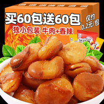 Orchid bean silkworms small packaging for small snacks Lower wine dish fried stock Spicy Notes Spicy beef Delicious Snack Casual Food