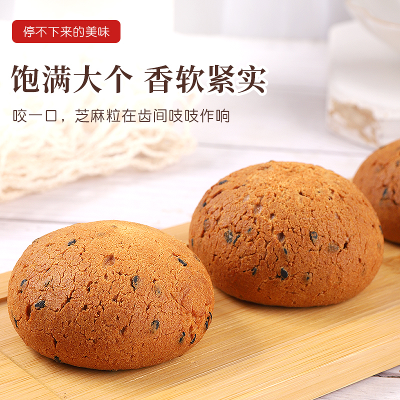 麻薯面包早餐整箱批发大分量减低山脂姆同款糕点心代餐休闲零食品