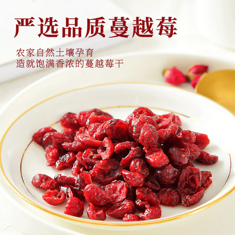 蔓越莓干500g 板牙妹妹蔓越莓干