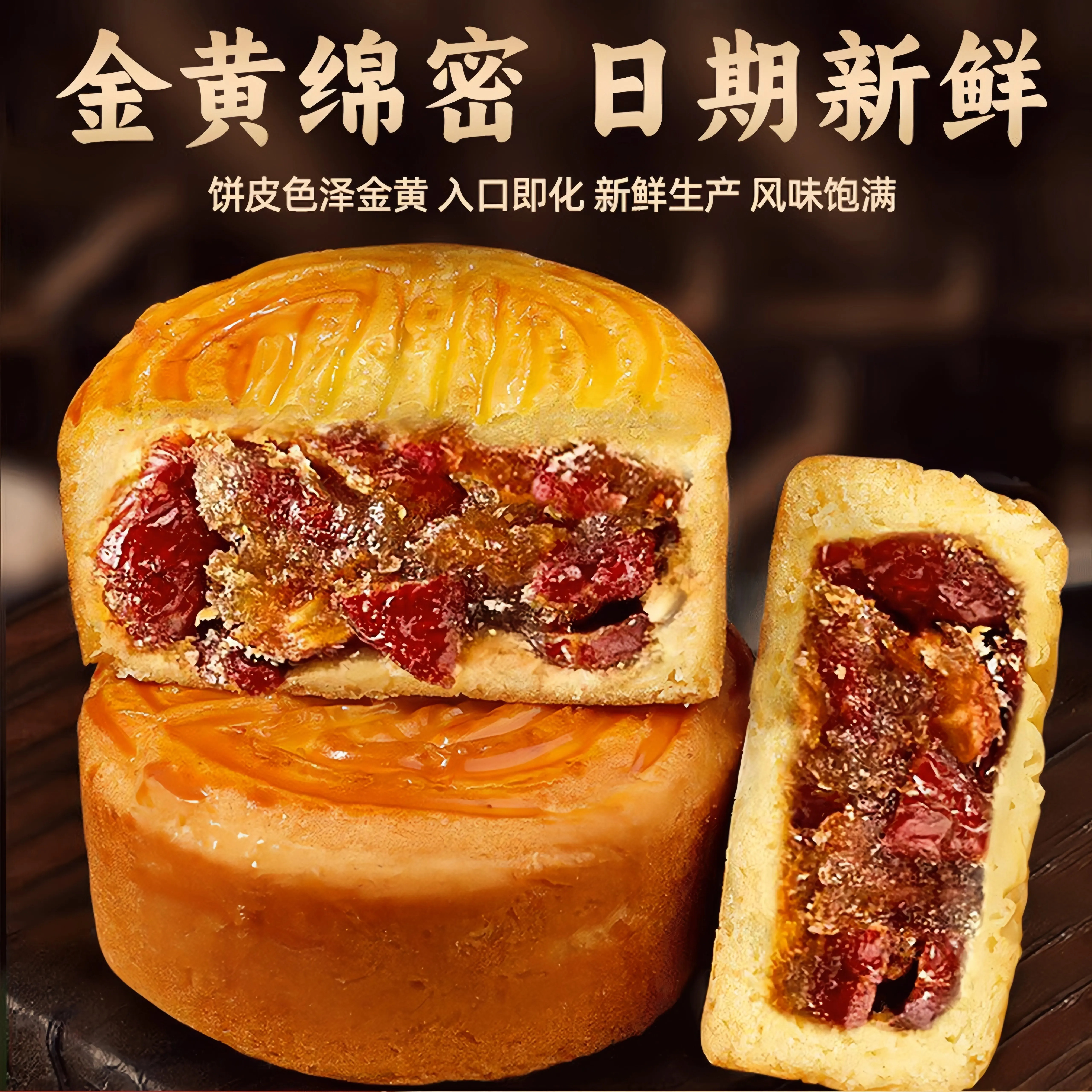 图 3