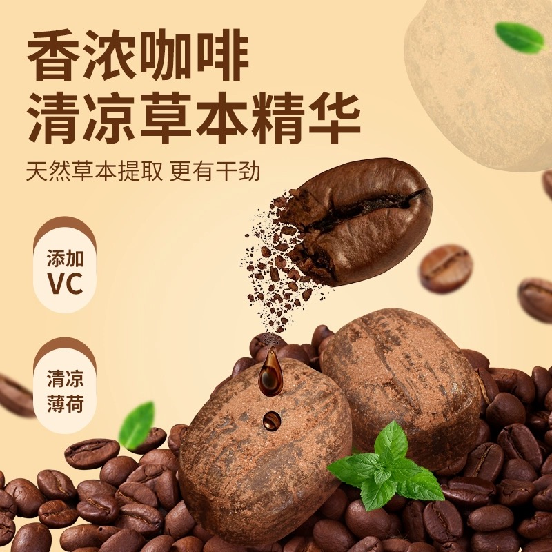 VC冰咖啡糖薄荷香润硬糖果强劲清凉xi上班开车非润喉提神散装零食