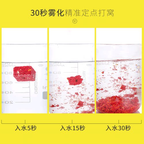 霸王戟野钓酒米药米打窝米鲫鱼鲤鱼窝料米小米麻团红虫颗粒鱼饵料 - 图2