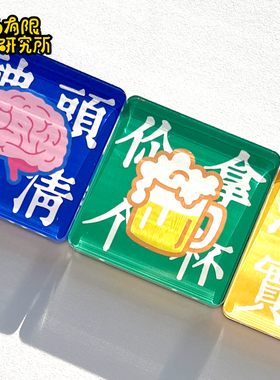 2025新有趣的温州文化创意冰箱贴