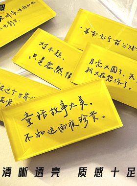 李宇春周末愉快歌词冰箱贴不重复