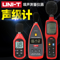 Uliid UT351C sound level meter noise detection UT352 decibel meter UT353 BT digital mini noise meter