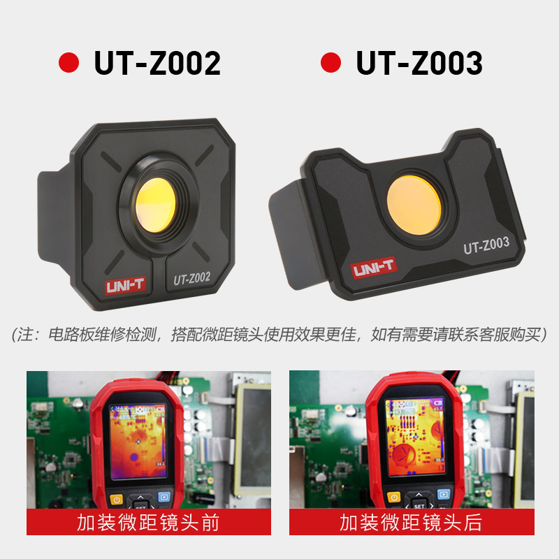 优利德UTi120S/260B红外热成像仪测温仪热感热像仪工业地暖测漏水 - 图2