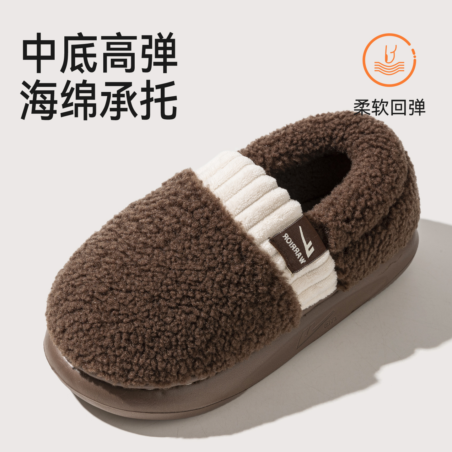 回力棉拖鞋女秋冬季家居保暖防滑月子产后毛绒加厚地板静音棉鞋男 - 图0