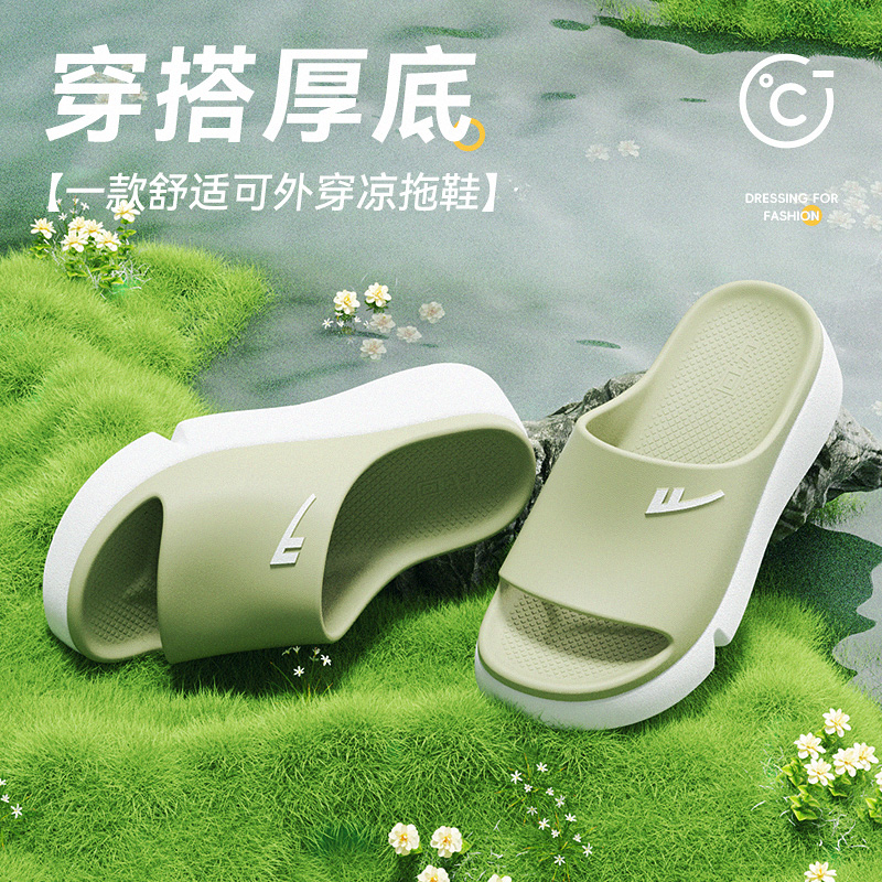 回力厚底拖鞋女时尚外穿增高2025新款防滑夏天踩屎感坡跟凉拖鞋女 - 图0
