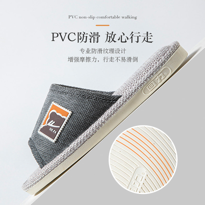 回力棉麻拖鞋男室内家居四季木地板不臭脚吸汗亚麻拖鞋女2024新款,淘宝优惠券,粉丝福利购,淘宝优惠卷