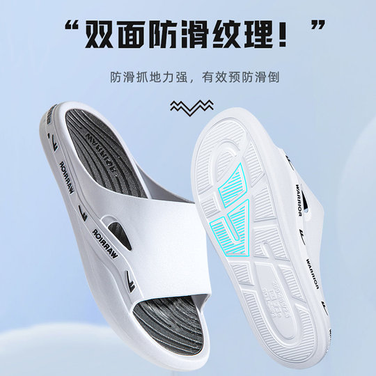 回力拖鞋男士夏季洗澡大码不臭脚浴室防滑男式凉拖鞋外穿2025新款