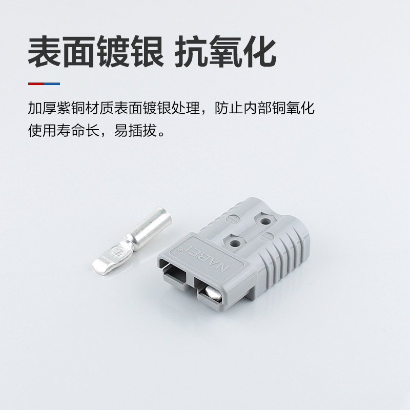 安德森插头内部端子50A/120A/175A/350A连接器紫铜镀银接线端子,淘宝优惠券,粉丝福利购,淘宝优惠卷
