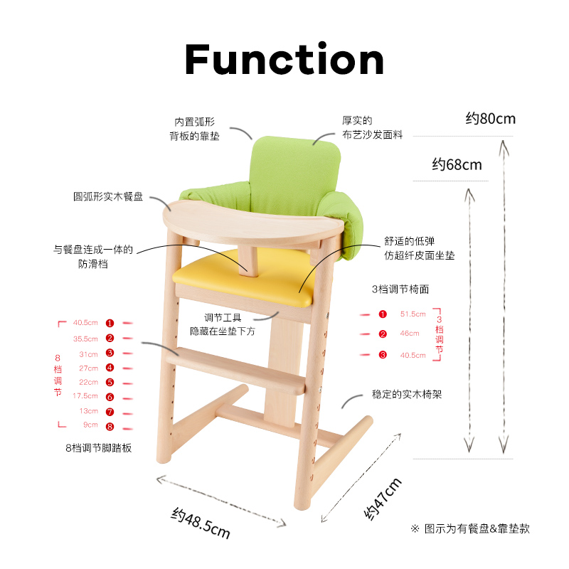 Faroro宝宝餐椅婴儿多功能吃饭餐桌椅实木儿童家用