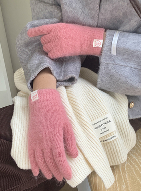 韩版分指针织兔毛手套女可触屏
