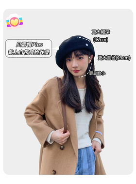 大头围贝雷帽女显脸小秋冬