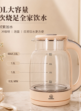 欧标插头电热水壶食品级高硼玻璃不锈钢烧水壶自动断电2L出口贸易