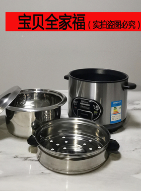 老式球型304不锈钢电饭锅家用2-3-4-5L6普通电饭煲爵厨 CFXB30
