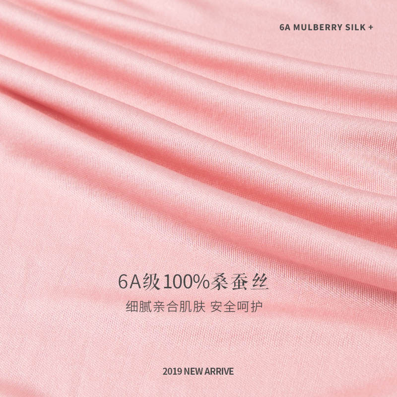 2条装桑蚕丝孕妇女高腰托腹内裤 恩曼诗内衣内裤