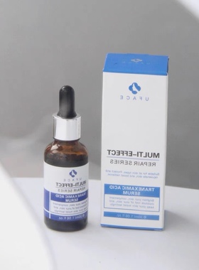 优斐斯UFACE传明酸修护精华液30ml氨甲环酸提亮击退暗黄