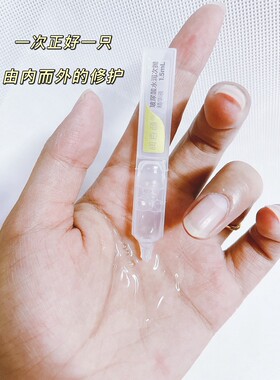 润百颜水润次抛3代45ml玻尿酸原液安瓶面部精华补水华熙生物30支