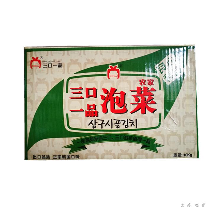 三口一品辣白菜 餐饮装泡菜10kg韩式泡菜微辣 - 图0