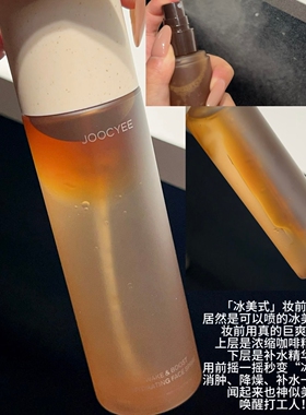 Joocyee酵色灵感妆容盘咖啡系列