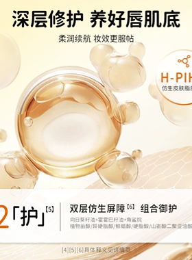 米菲联名！roopy润培布鲁纳色护手霜唇膏套盒生日伴手礼七夕礼物