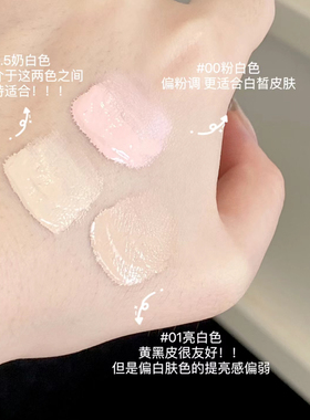 新色号GirlsCrush/gc遮瑕液遮黑眼圈痘痘提亮面中0.5奶白07浅紫色