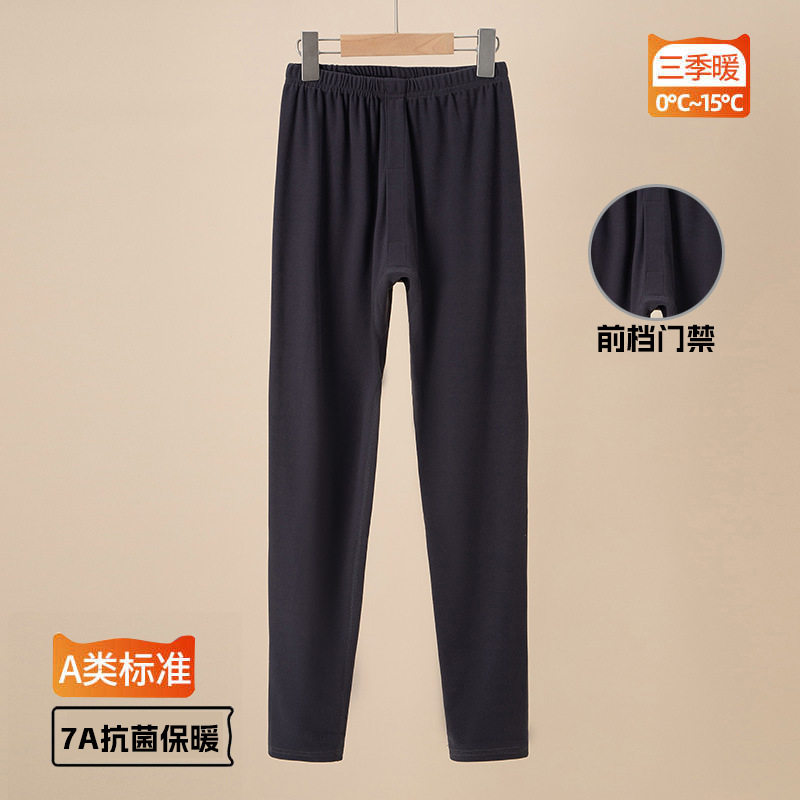 男童秋裤德绒儿童保暖裤中大童单裤青少年内穿打底裤女学生校园睡,淘宝优惠券,粉丝福利购,淘宝优惠卷