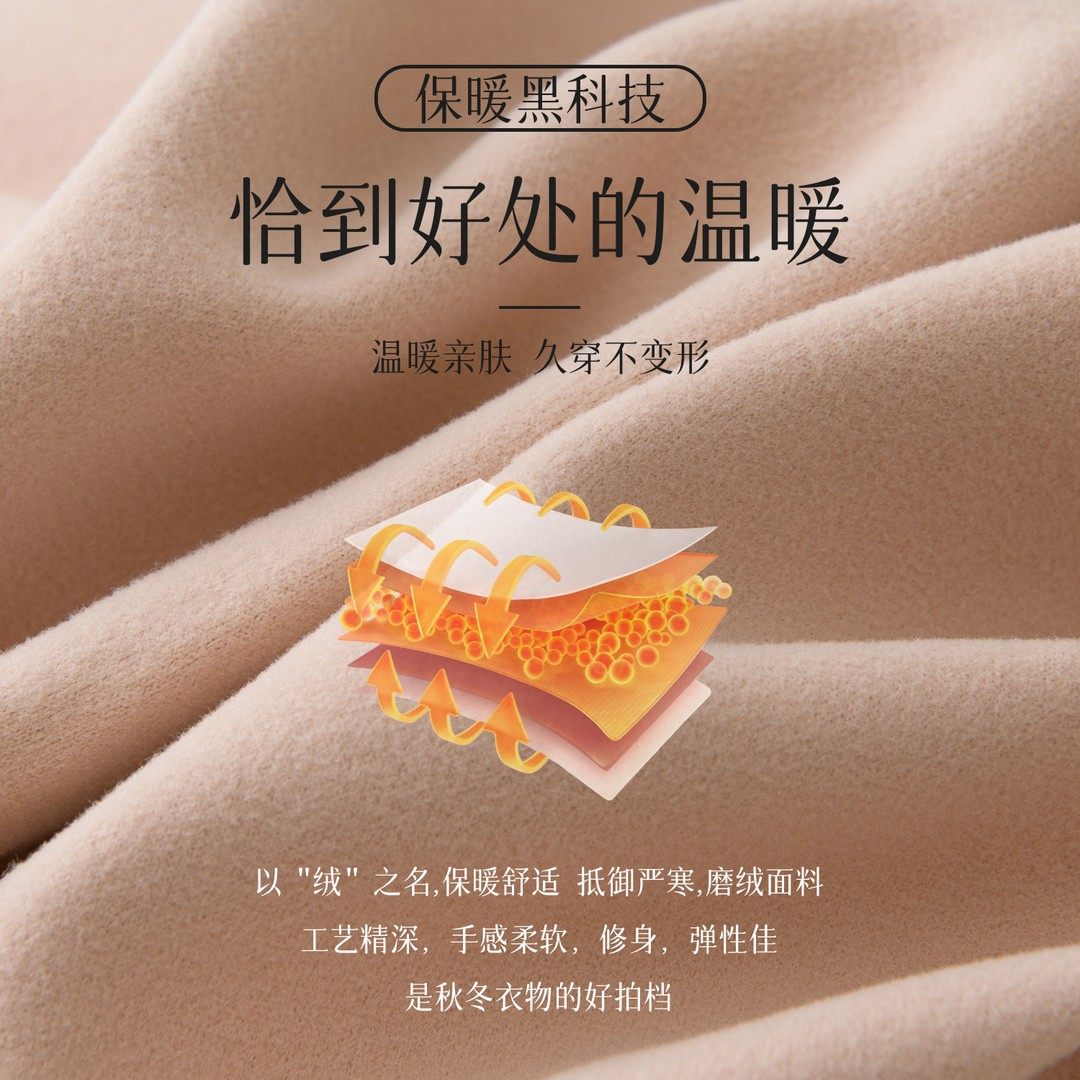 秋冬季儿童保暖裤男童女打底裤保暖磨毛加绒秋裤学生校服神器,淘宝优惠券,粉丝福利购,淘宝优惠卷