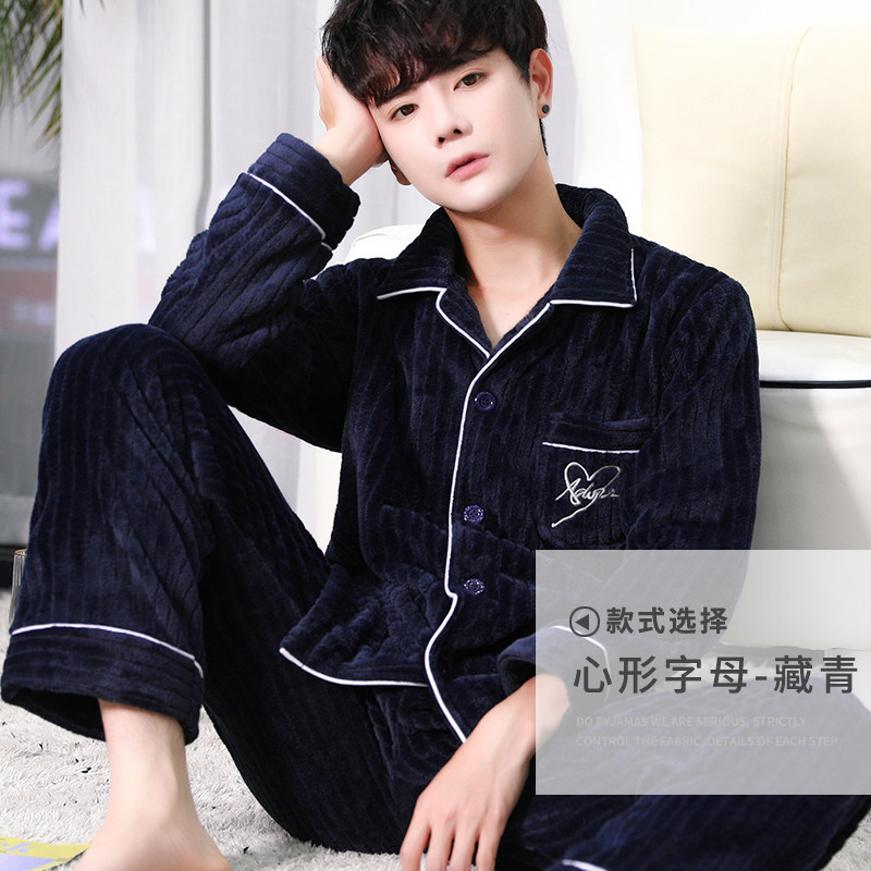 秋冬季男士加绒长袖新款法兰绒睡衣 cdmp睡衣/家居服套装