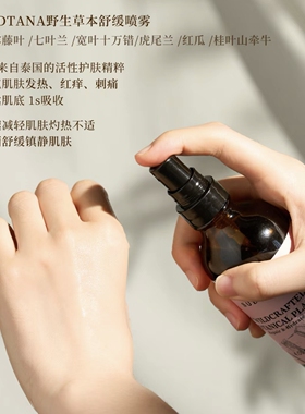 【入会优惠】章小蕙喷雾&面膜粉