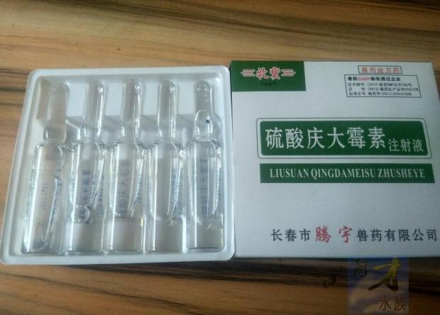 庆大霉素 鱼用庆大霉素 锦鲤金鱼烂鳃烂尾腐皮炸鳞竖鳞病 100g - 图2