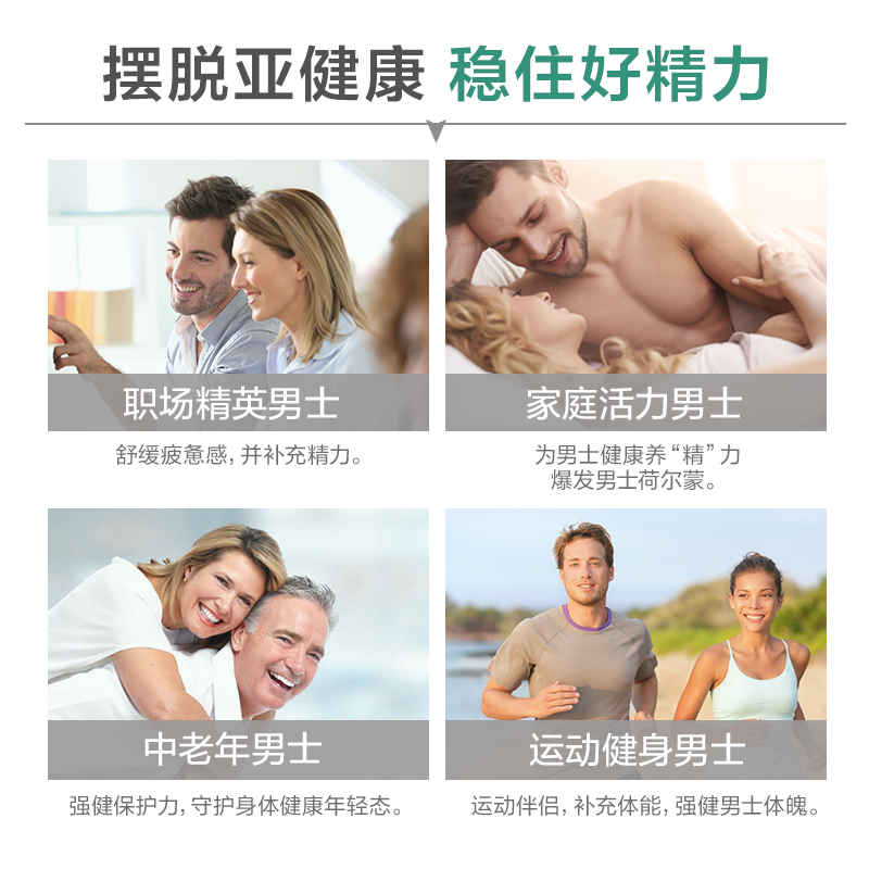 拜耳健康消费品海外旗舰店拜耳ONEADAY男士抗疲劳复合维生素b族30粒绿马达维生素b6b12b53