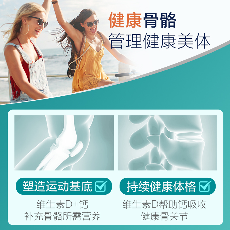 拜耳健康消费品海外旗舰店拜耳Oneaday女性复合维生素新陈代谢燃动小马达保健品咖啡因50粒2
