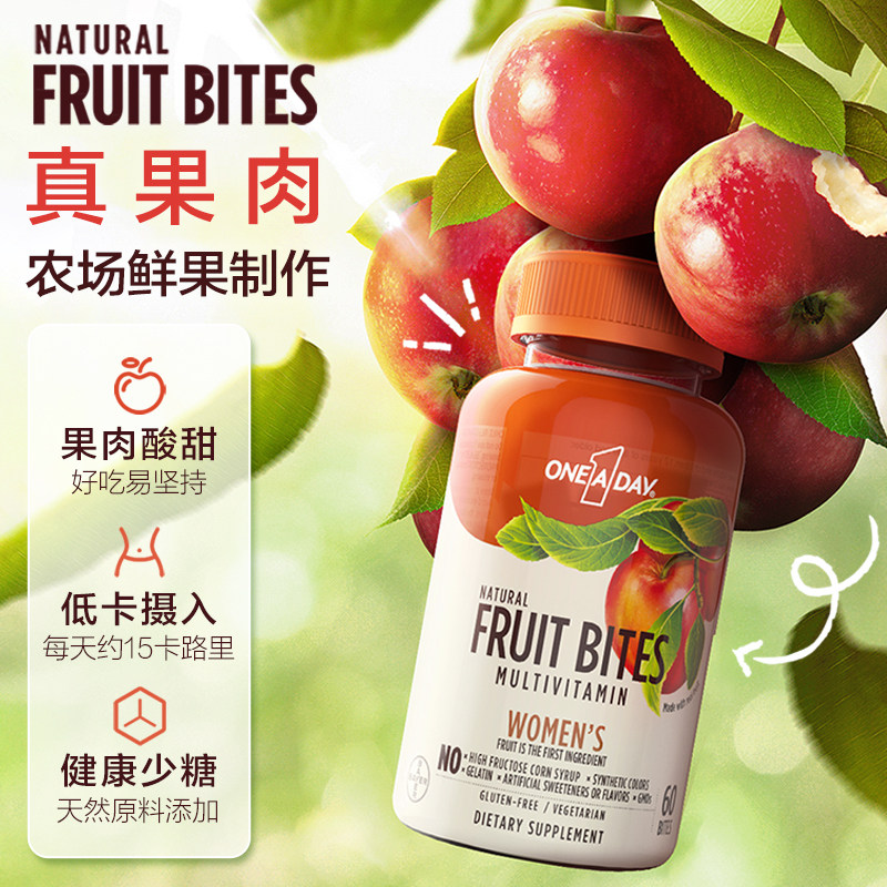 拜耳oneaday真果肉复合软糖生物素 拜耳健康消费品海外复合维生素/矿物质