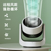 HYUNDAI Korean modern household air circulation fan