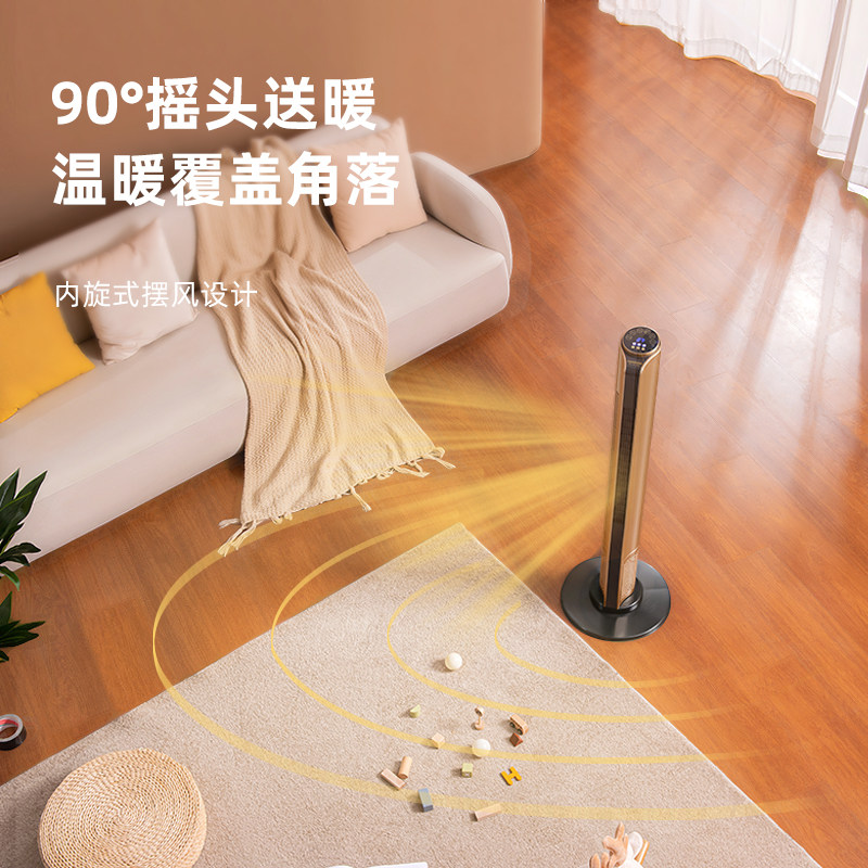 长虹家用浴室卧室小型小太阳暖风机 长虹飞羟暖风机/取暖器