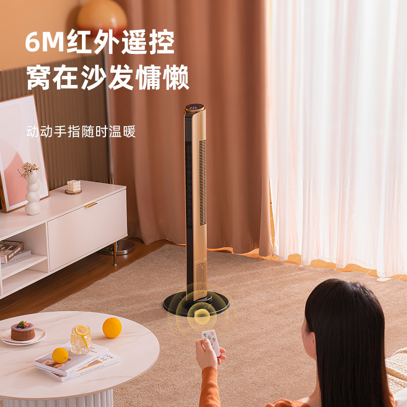 长虹家用浴室卧室小型小太阳暖风机 长虹飞羟暖风机/取暖器