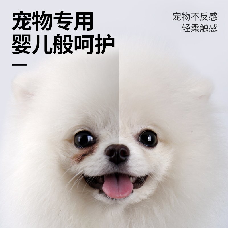 哈尼艾芙泪痕湿巾猫咪狗狗眼部耳部清洁护理擦眼睛神器泰迪博美,淘宝优惠券,粉丝福利购,淘宝优惠卷