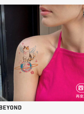 再变纹身贴星球猫防水少女可爱