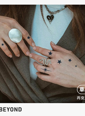 再变 小星星草本纹身贴ins风五角星防水防汗持久女保持久锁骨手指