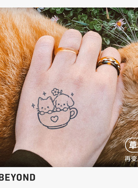 再变 星球杯防水草本纹身贴可爱猫狗小图清新持久女百搭手腕锁骨