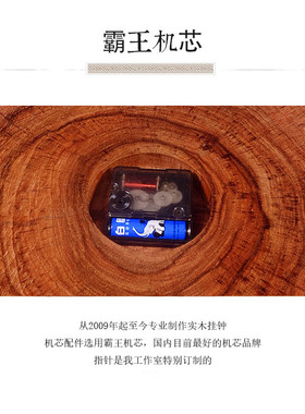 静音扫秒实木配件太阳机芯