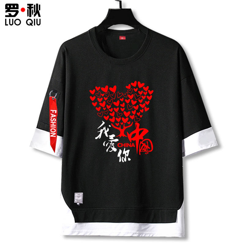 我爱你中国爱国五星男篮同款t恤衫 罗秋T恤