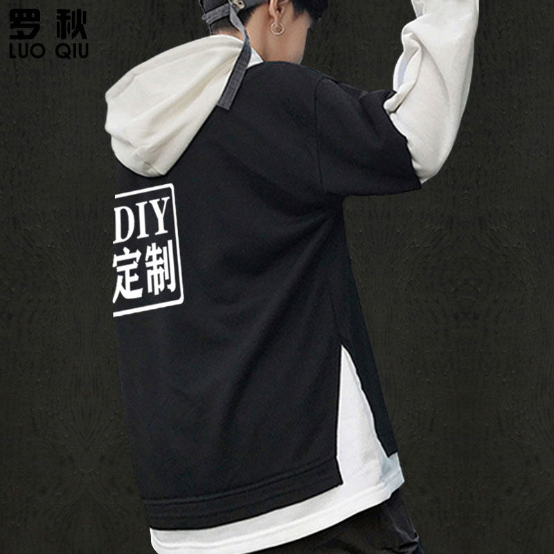 diy印字同学聚会公司团体logo帽衫 罗秋卫衣