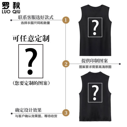 Naraka永劫无间宁红夜迦南天海游戏无袖t恤衫男士纯棉背心上衣服 - 图2