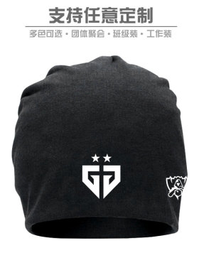 T1战队iG队服TES同款包头帽