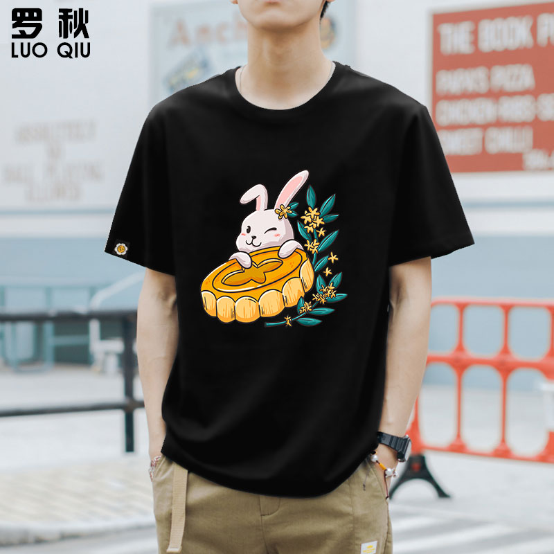 中秋节玉兔八月十五赏月可定制团体服短袖t恤衫男女半袖纯棉衣服
