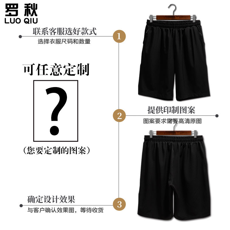 2024天津津门虎队服足球迷满印速干短裤子男士五分裤休闲运动中裤