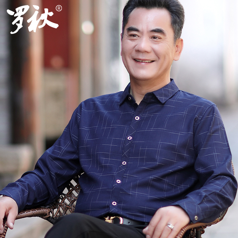 岁千鸟格夏装衬衣上衣 50 40 秋季新款中年男衬衫长袖薄款 2018 罗秋 岁千鸟格夏装衬衣上衣 50 40 秋季新款中年男衬衫长袖薄款 2018 罗秋